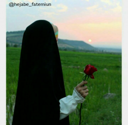 حجابم عشقه